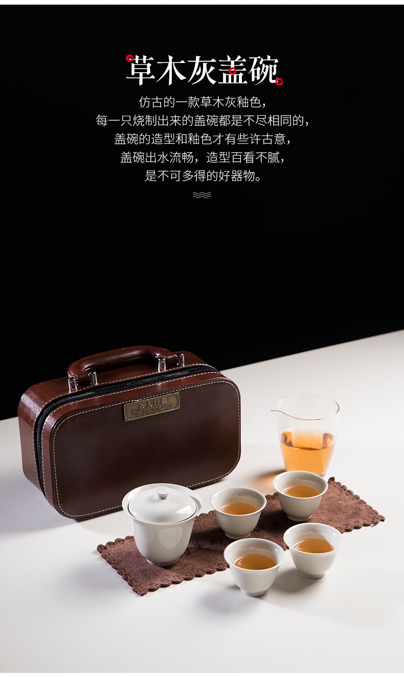 Travel tureen tea tea set suit portable package crack glass ceramic is suing tourism kung fu tea set a complete set of 4 people