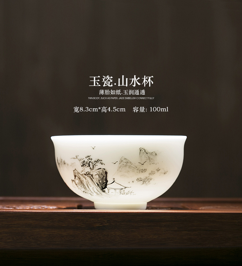 Dehua porcelain jade suet white porcelain ceramic lamp that upset people tea cup hand - made teacup sample tea cup masters cup