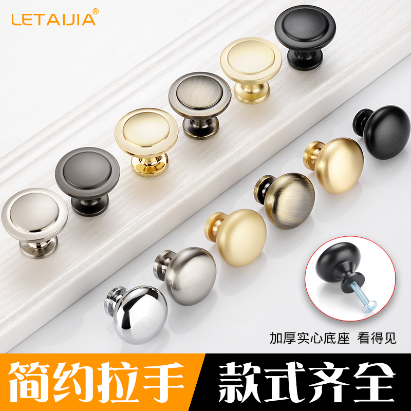 Gold single hole handle black light luxury cabinet door overall cabinet cabinet drawer handle modern minimalist furniture wardrobe handle