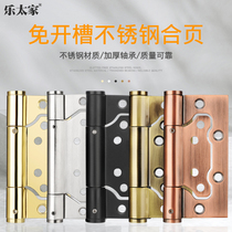 Le Taijia parent self-closing page stainless steel invisible door hinge automatic closing artifact secret door spring hinge