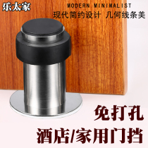 Buffer door bumper hole-free stainless steel windproof glass door guard between the door barrier anti-collision door stopper Rubber door suction door top