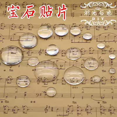 diy retro jewelry accessories UV drop adhesive time gem glass sheet patch handmade material round hemisphere