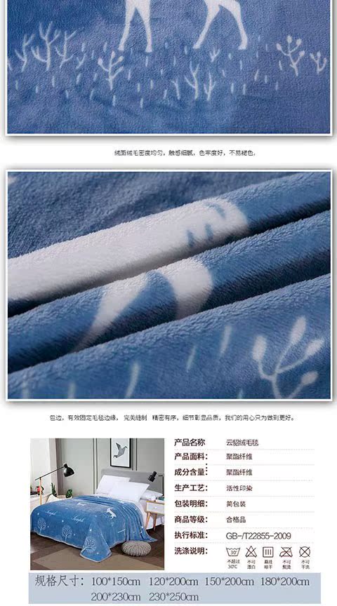 Mùa đông san hô nhung đệm chăn ga gối đệm sinh viên flannel đơn đôi nhung cộng với chăn nhung - Khăn trải giường chăn trải giường