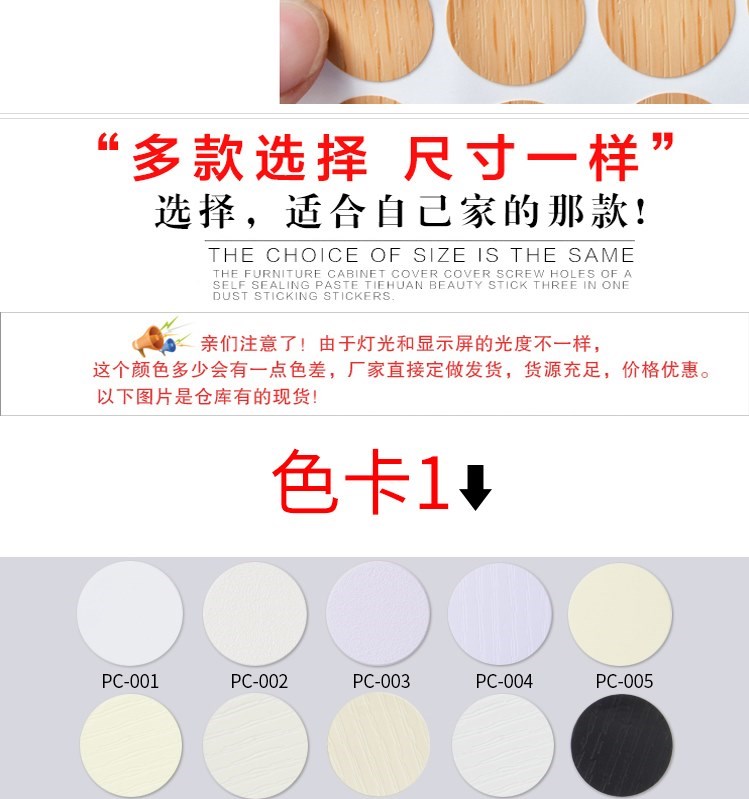 Chống va chạm niêm phong nhỏ trong nhà nắp vặn tự dính giấy bìa lỗ tròn ba lỗ kết hợp đồ nội thất phòng ngủ vòng dán vẻ đẹp - Nhà cung cấp đồ nội thất trang trí hốc âm tường phòng khách
