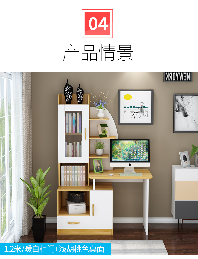 Bàn máy tính để bàn đơn giản tủ sách hiện đại bàn một bàn nhà bàn phòng ngủ bàn học sinh bàn viết - Bàn bàn de máy tính cây