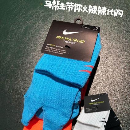 Nike Wildcard Ankle Two-Pair Pack of Split-Toe Sports Socks Ninja Socks Ck0106-903-906