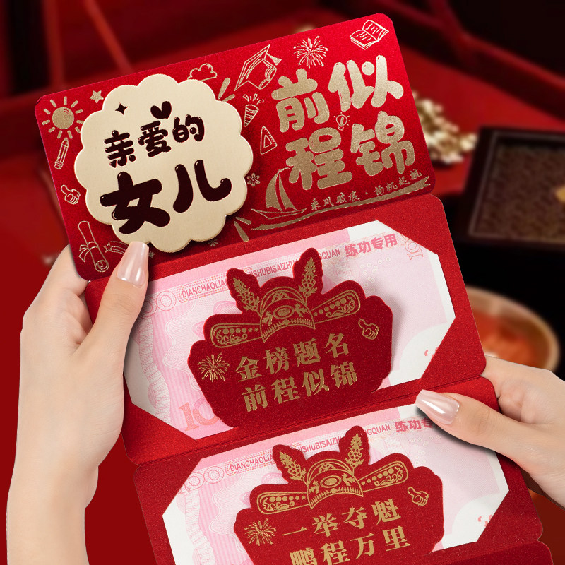 YOYO红包利是封