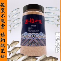 Fishing a fishing bait carp bait wild bait bait bait sauce sauce sauce bait