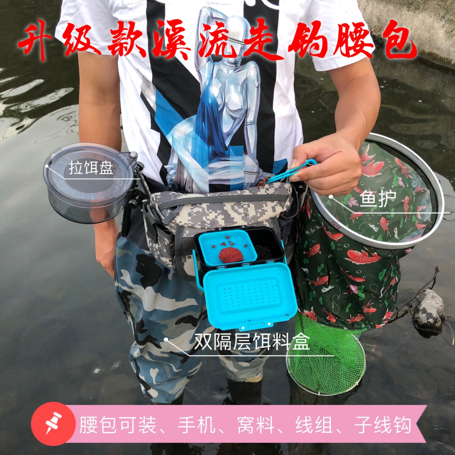 Stream fishing pocket rapid torrent walking fishing equipment Xigexi stone zebra mouth set fishing gear fishing bag fishing