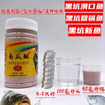 Shrimp bait slide shrimp rub pumpkin kri carp shrimp mate stole donkey bait fishing gear