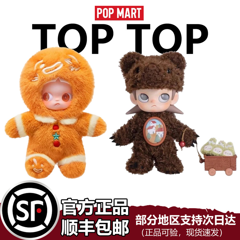 Popmart Pop Mart Action Figure Macaron Sitting Party High Energy Ahead Coca-Cola Labubu