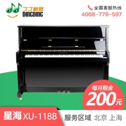 Đinh Đinh Qinqin Bắc Kinh Cho thuê đàn piano Thượng Hải Cho thuê đàn piano mới Cho thuê đàn piano Xinghai XU-118B