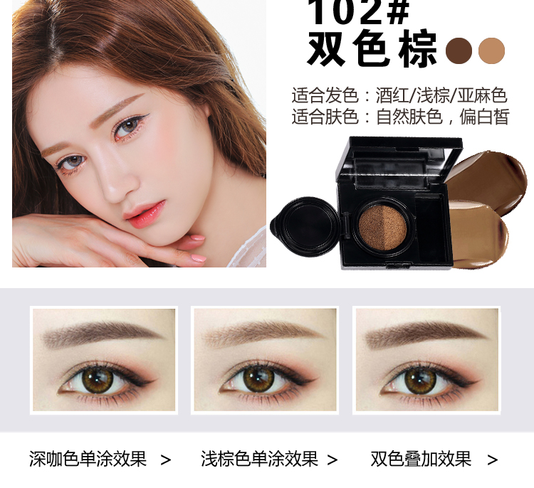 Hàn Quốc ins rung đệm không khí bột mày không thấm nước là không dễ dàng để decolorize người mới bắt đầu lông mày bút chì lông mày nhuộm màu sắc đôi không phải là dễ dàng để smudge bút kẻ lông mày 4d