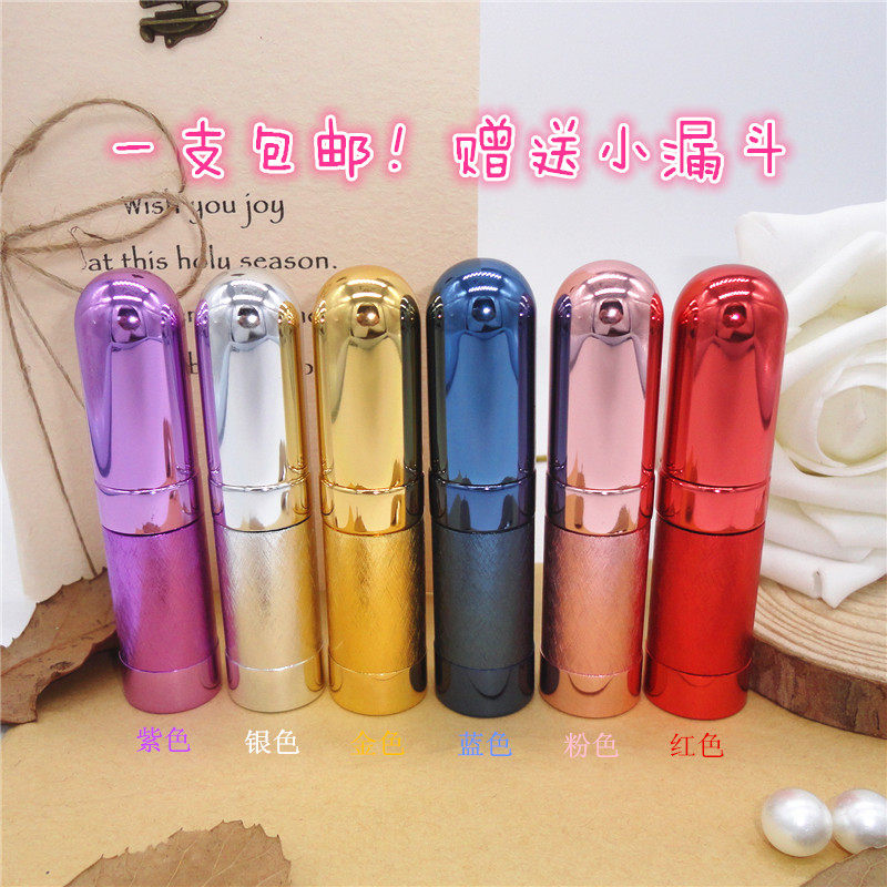 5ml香水空瓶金属喷雾瓶玻璃内胆喷细雾便携分装小瓶子送漏斗包邮