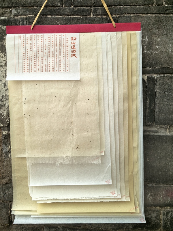 [Wengxi] Jiangxi Qianshan Chenfang/Traditional Four-Ply Paper Mao Tai Paper Handmade Bamboo Paper 15 Paper Pattern Collection