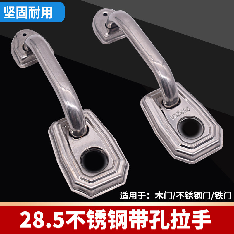 201 304 stainless steel handle with holes 28 5 holes 30 5 holes anti-theft door handle wooden door iron door new lock hole