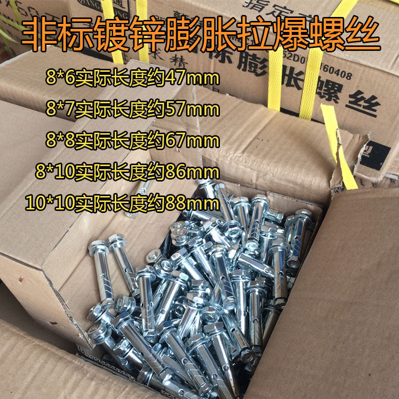 Galvanized Expansion Screw Expansion Bolt iron bolt internal expansion screw Explosion Screw Manufacturer Direct-Taobao