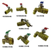 All copper hot water nozzle ball valve Heating drainage drain valve Elbow water nozzle ball core hot water faucet quick open 4 points 6 points