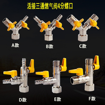 4-point live three-way gas valve All copper thickened brass gas valve Natural gas switch ball valve one point two-way
