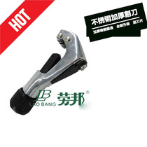 Gas pipe Stainless steel bellows cutter Air conditioning aluminum pipe Copper pipe pipe cutter Pipe cutter Scissors pipe cutter rotation