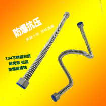 304 stainless steel bellows 4-point water supply pipe Hot and cold explosion-proof hard pipe Metal water heater inlet and outlet pipe