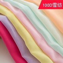 Chiffon fabric Georgette fabric Summer solid color clothing Hanfu costume skirt lining dress lining fabric