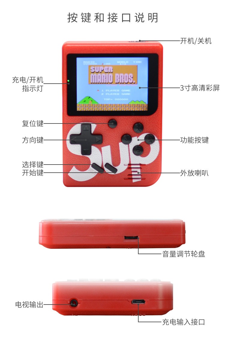 Sup x Game Box cầm tay trò chơi cầm tay BIG BANDS retro cầm tay hoài cổ FC Super Mario - Bảng điều khiển trò chơi di động máy chơi game cầm tay sony