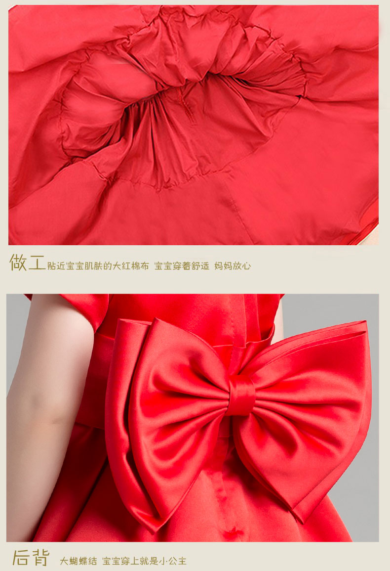 Robe enfant - Ref 2047134 Image 24
