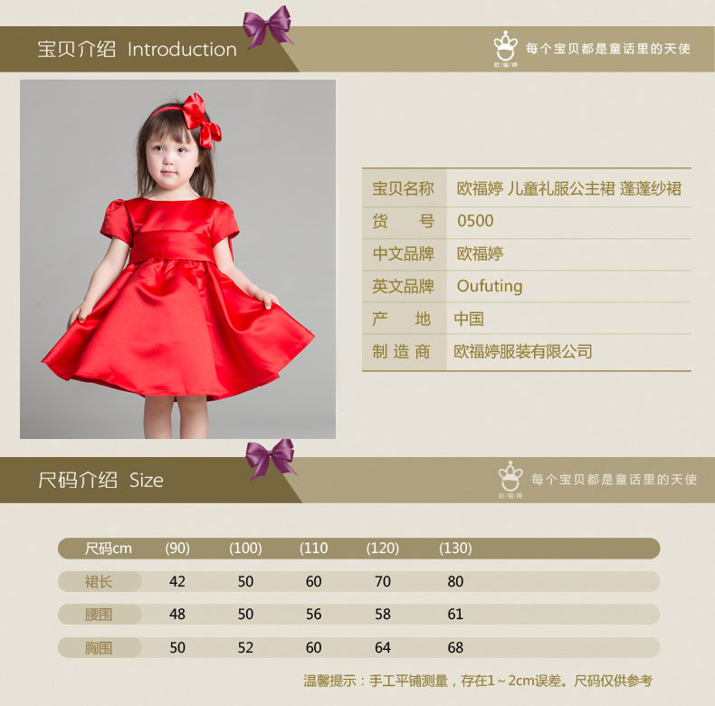 Robe enfant - Ref 2047134 Image 14