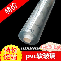 Transparent PVC soft plate PVC soft glass countertop transparent plastic plate waterproof table cloth cushion free of washing 1mm 2mm 3mm