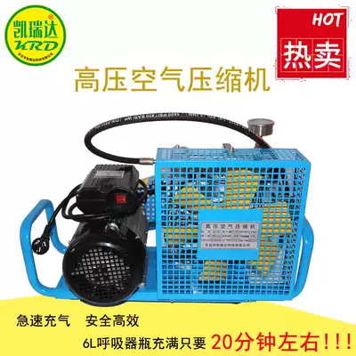Positive pressure fire air aspirator, pump, submersible aspirator, high pressure air pump, air compressor