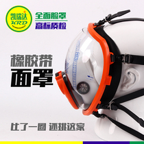Anti-gas mask headarmor Comprehensive Hood Rubber All-round self-suction filtration Anti-gas mask Lauprotect