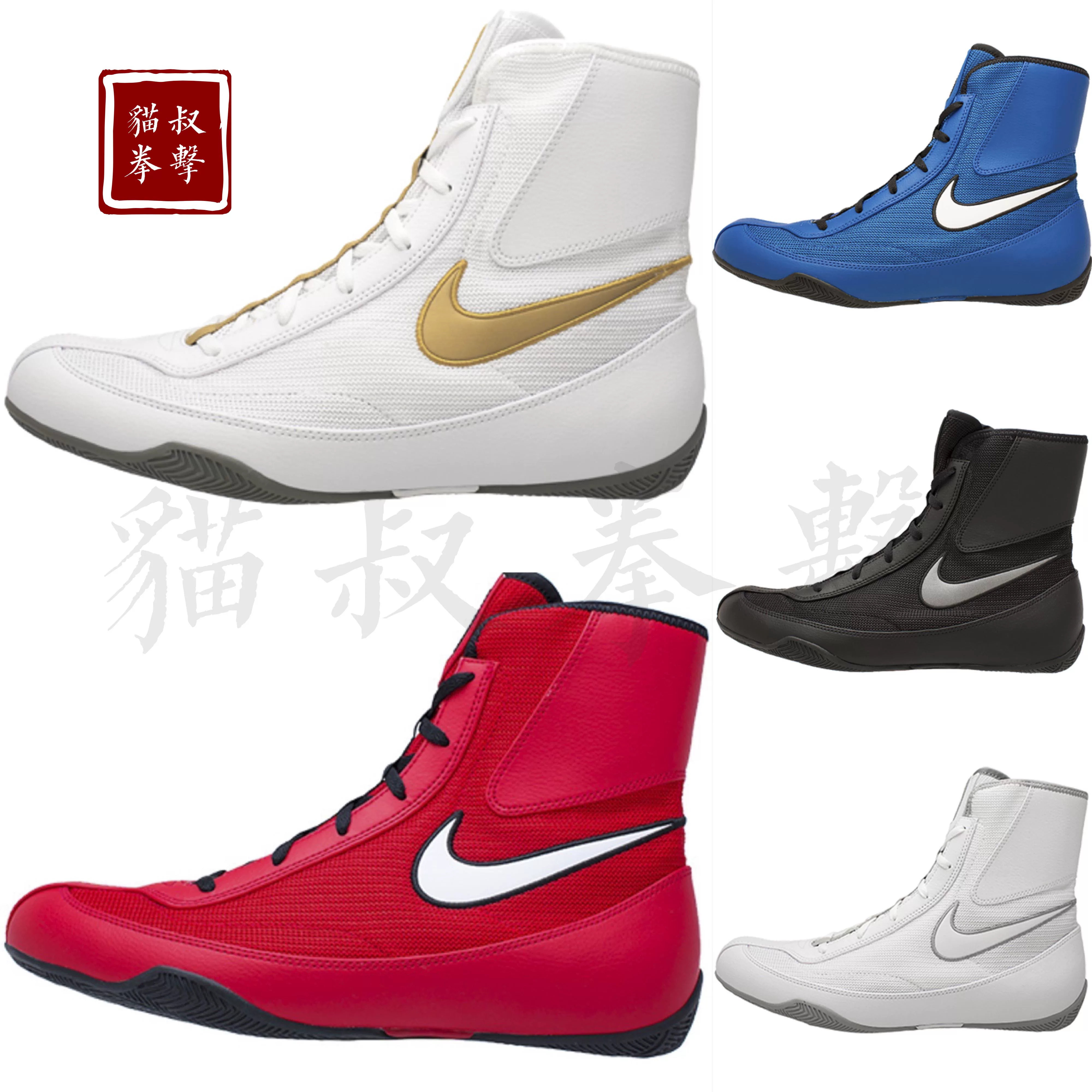 [Гарантирован импорт] Nike Machomai 2 / TAWA / Hyperko Nike профессиональные боксерские кроссовки
