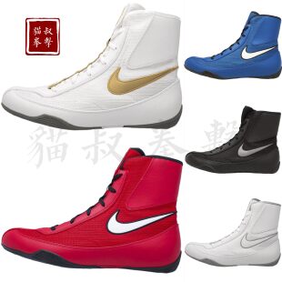 [Гарантирован импорт] Nike Machomai 2 / TAWA / Hyperko Nike профессиональные боксерские кроссовки