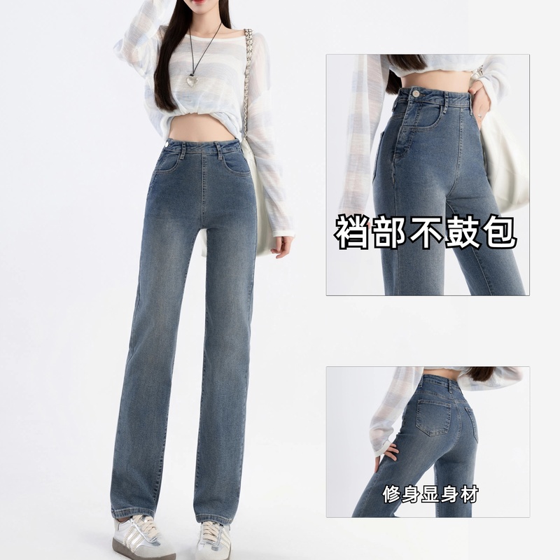 Non-Triangular Crotch, No Bulging, Side Zipper, Women's Straight-Leg Pants, Narrow Wide-Leg, Versatile, High-Waisted, High-Stretch Jeans