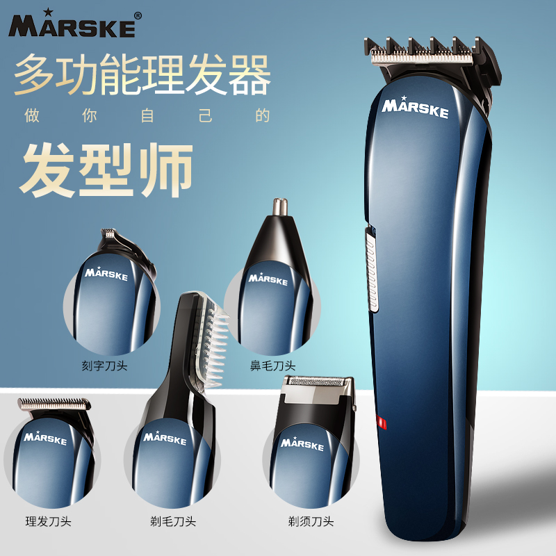 Electric hair treatment artifact oil head shearing Household self-cutting shaving head shearing knife carving marks Hair salon Professional electric shearing