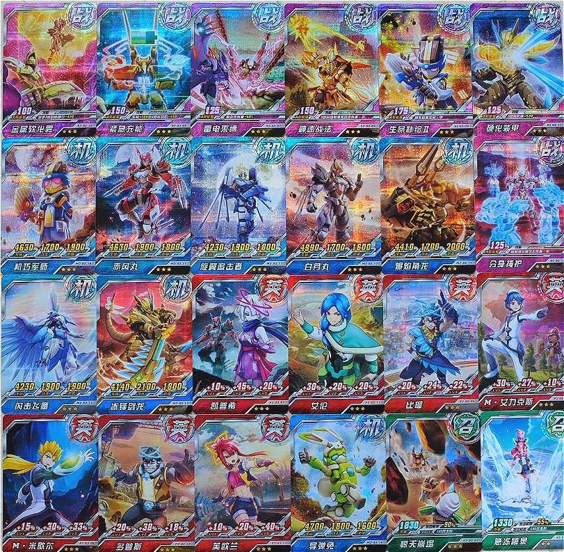 Genuine Bundesliga 2 Duel Warrior Street Machine Card Third Bomb Samsung Flashcards A Plane Of The British War Call