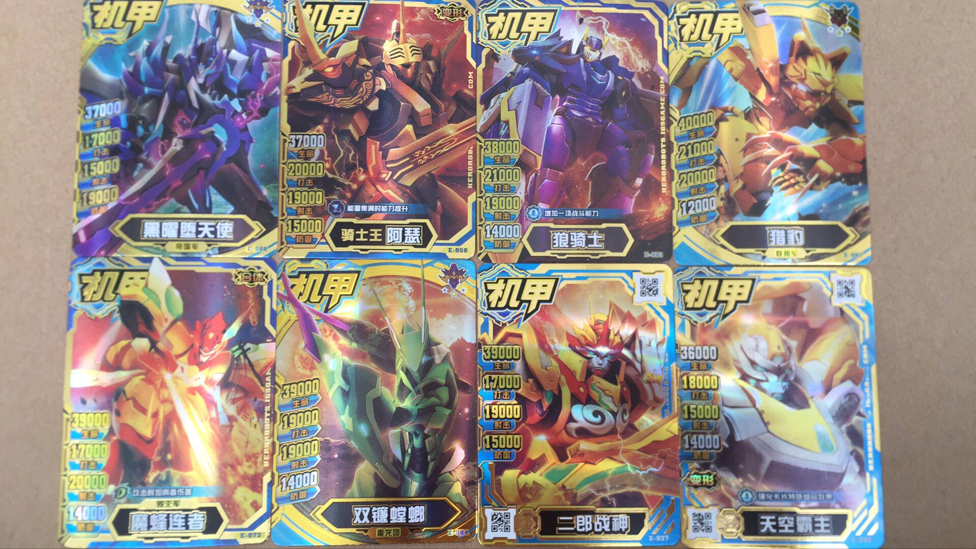 Mecha Hero One special gold card contains double sickle mantis, black joan bully, nine-day sword ji, cheetah and so on