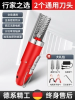 Supreme Model (немецкая высокая мощность) [плагин-красный] 1 шнур питания+головка ножа