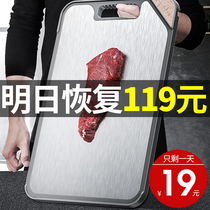 German 316 stainless steel cutting board cutting board household antibacterial mildew proof and panel 304 kitchen occupied Board double-sided cutting board