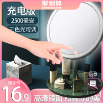 Makeup mirror desktop with LED light desktop complement beauty mirror folding dormitory student Net red portable dressing mirror