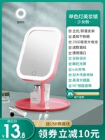 Обновление вентилятора Girl [Monochrome Light] Extra -Mirror (отправка кабеля данных) 13,8 Юань