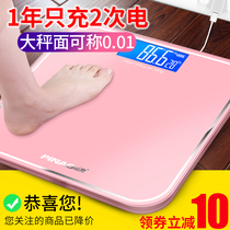 Electronic scale scale scale household precision small female dormitory durable high precision charging body weight meter