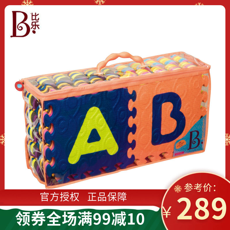 Pabbile B toys baby letter crawling cushion jigsaw puzzle thickened baby climbing cushion eco-friendly cushion for children splicing