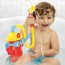 Juduo Yookidoo baby bath toys children play water artifact baby electric water spray shower fire hydrant