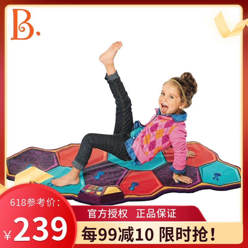 American b toys Bile dance blanket music brick game mat children's early education educational pedal toy indoor 3-10