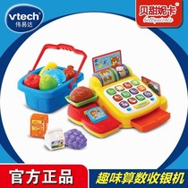 Vida cash register Childrens House baby simulation educational toy 3-year-old girl supermarket shopping trolley