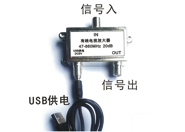 Low Noise Cable Tv Amplifier, Home Tv Amplifier, Building Antenna Signal Amplifier