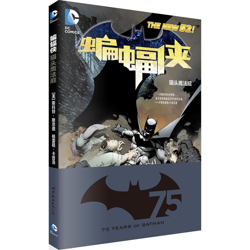 簪中录纪念画册 簪中录纪念画册(长阳手绘版) : Amazon.sg: Books