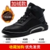 Boots nam Phiên bản hàn quốc của giày cao cổ Martin boots nam xu hướng giày cao cổ nam giày cao cổ giày cao cổ nam giày cao cổ - Bật lửa Bật lửa